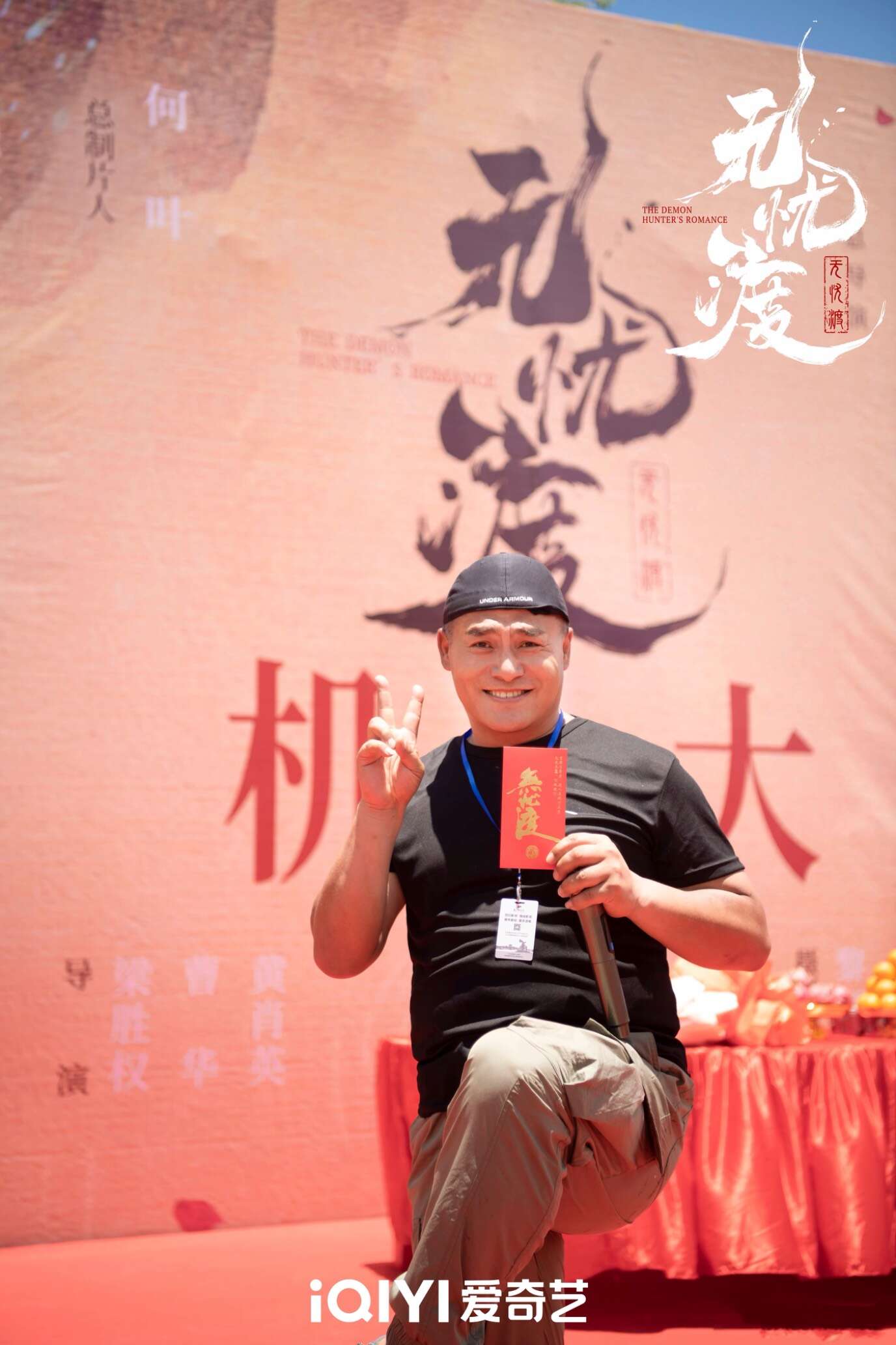 《无忧渡》拍摄中 爱