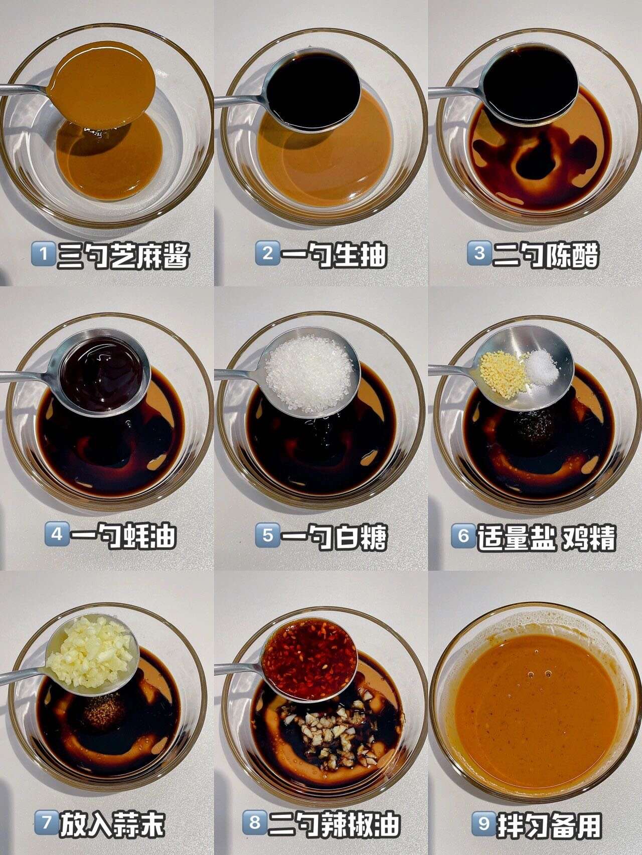 会爆汁的麻酱面筋 比