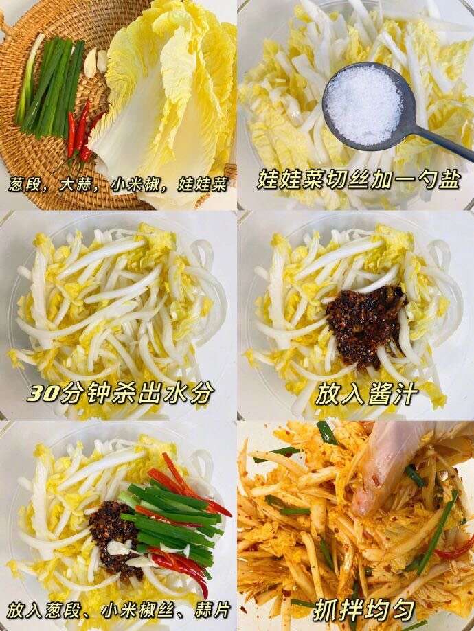 夏日凉菜 清脆爽口酸