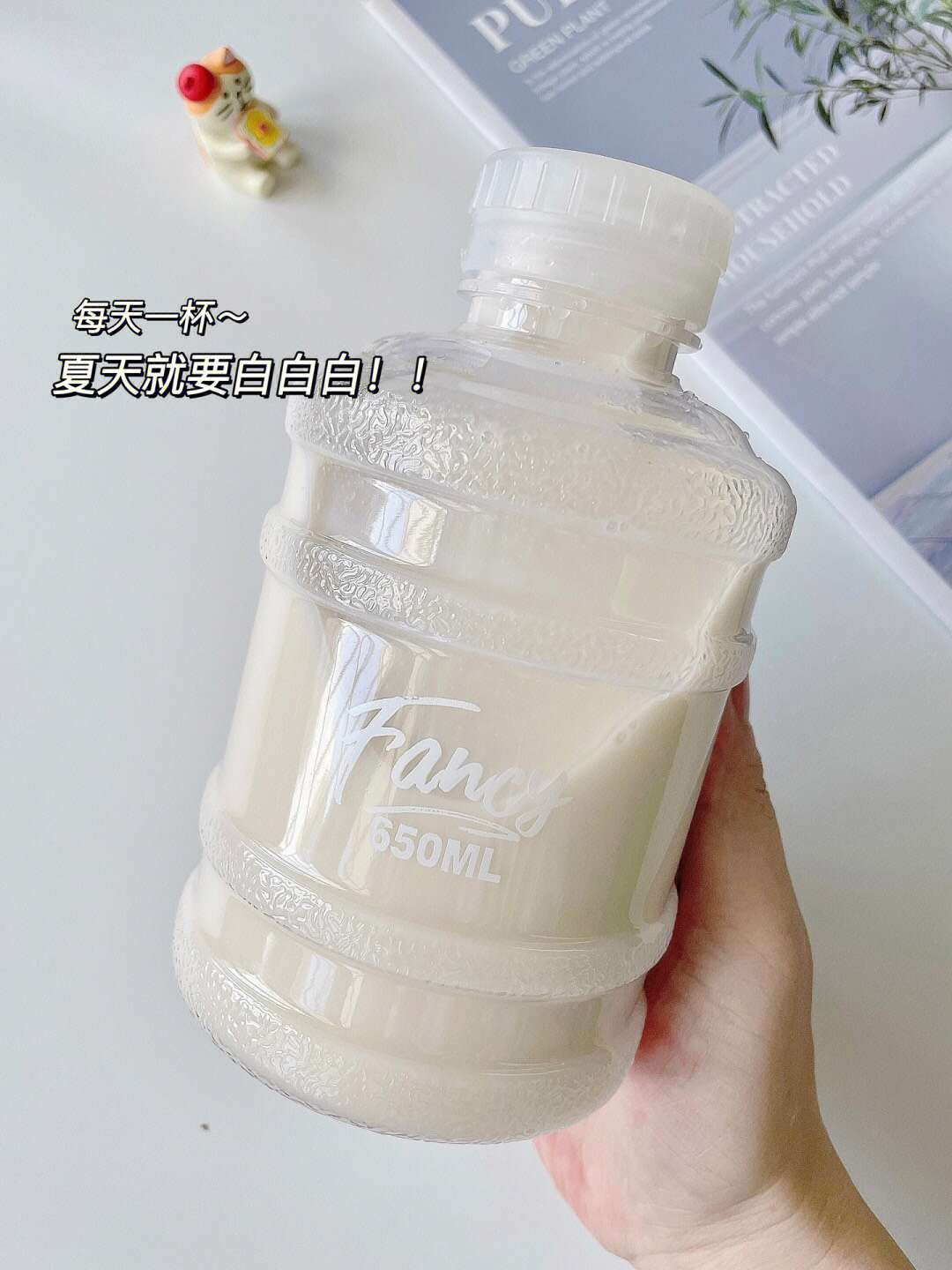 想要皮肤自然美白透亮