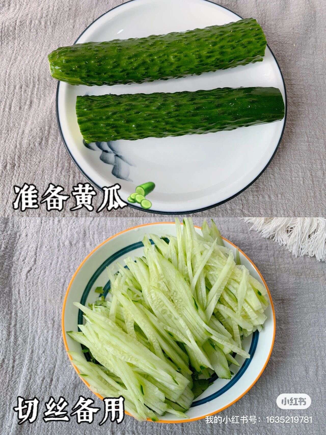 鸡蛋干像我这样做,好