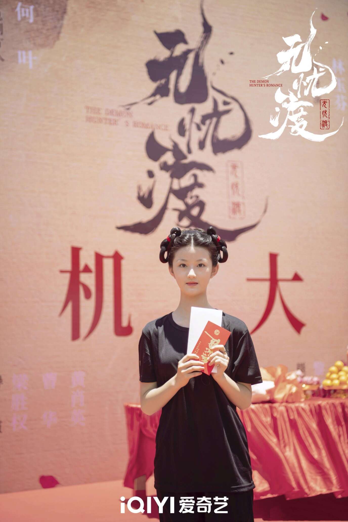 《无忧渡》拍摄中 爱
