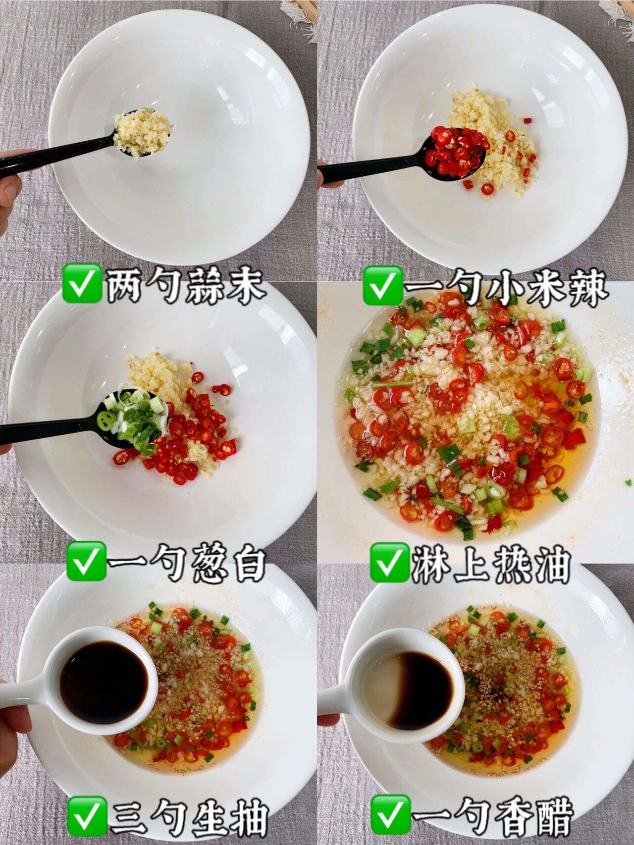 鸡蛋干像我这样做,好