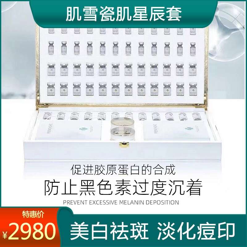 想祛痘 先清热 面部