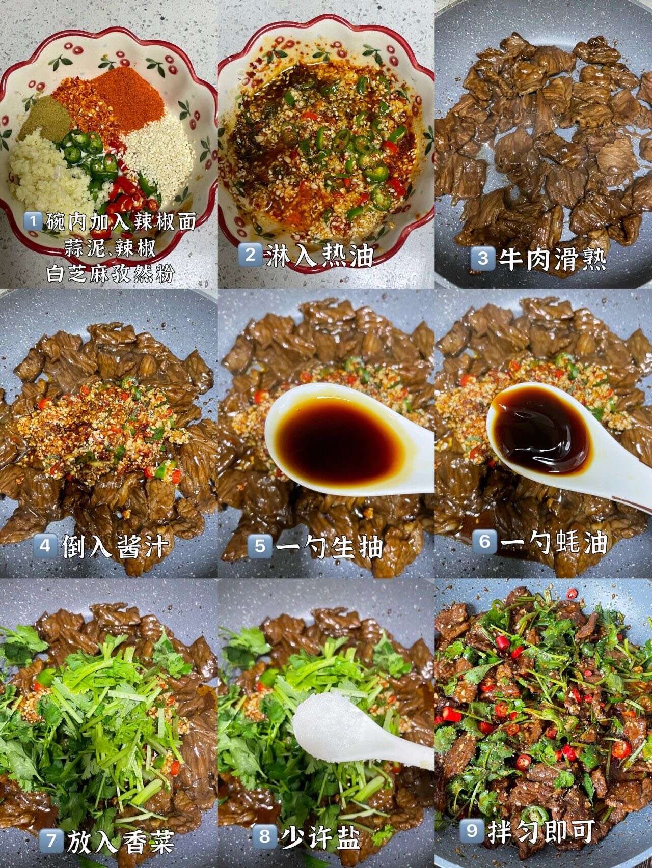 夏季没胃口,就吃凉拌