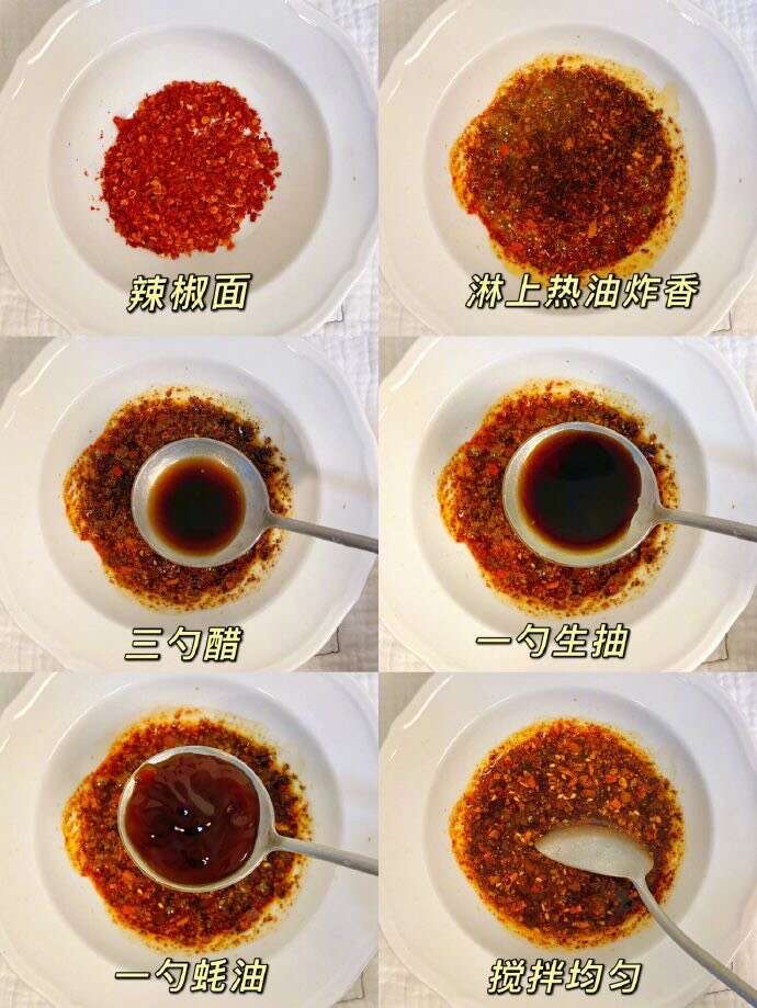 夏日凉菜 清脆爽口酸