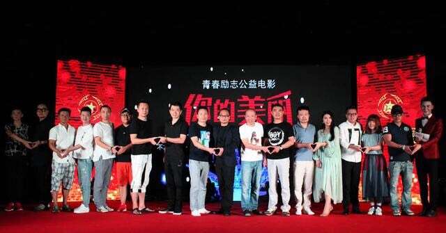 华视搜星出品发行的首部关爱自闭症儿童的网络大电影《你的美丽》正在爱奇艺热播中!