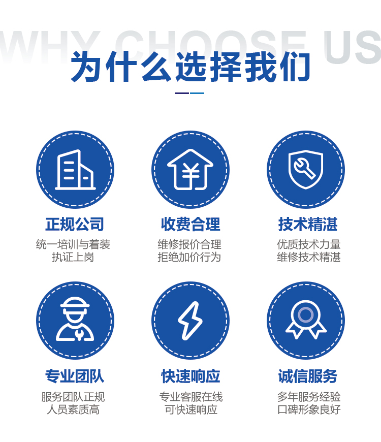 倍科冰箱(BEKO)售后服务24小时电话热线客服中心