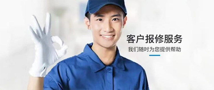 美的冰箱(Midea)售后服务24小时电话热线客服中心