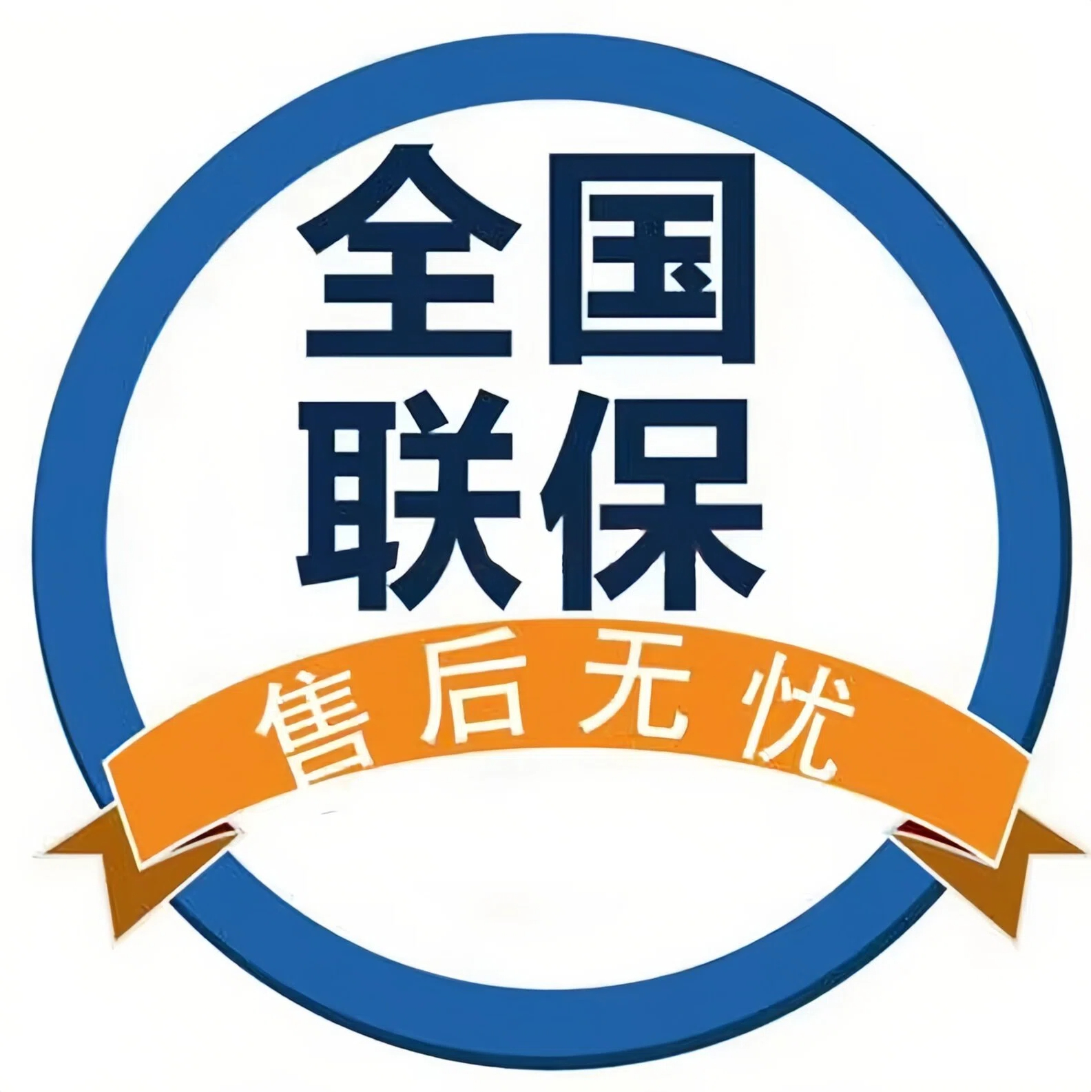 Colmo冰箱(Colmo)售后服务24小时电话热线客服中心