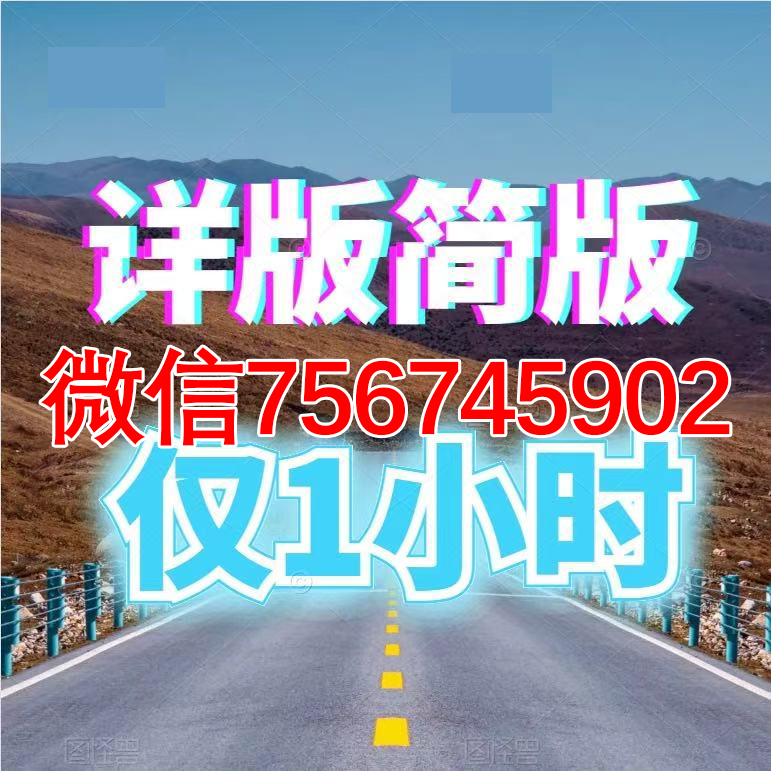 征信报告pdf文件修改后文件大小不对是原因