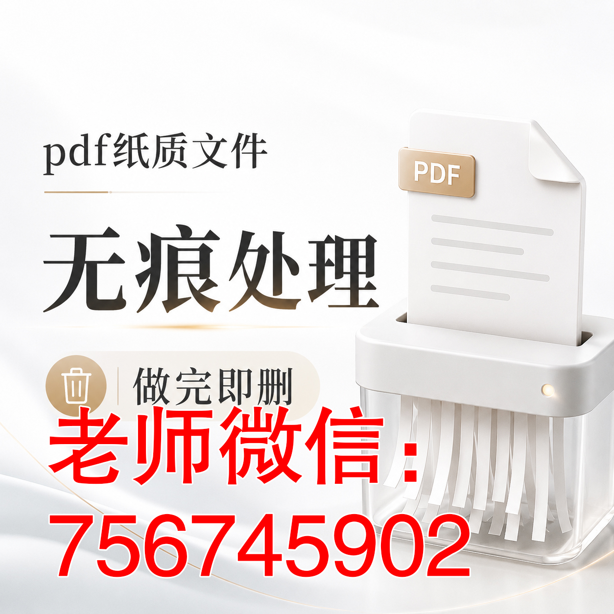 征信报告pdf文件下载下来后文档出现乱码或者打不开的情况需要怎么处理