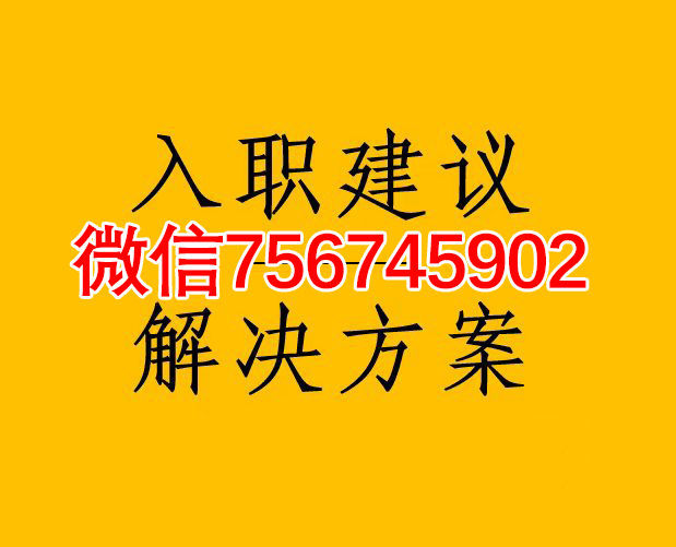 利用ps软件套索工具征信报告中复杂文字修改以及水印的部分的无痕处理